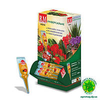 Добриво Royal Mix Aqua аплікатор універсальне 30 мл