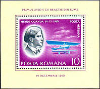 Румунія 1978 піонери авіації - блок - MNH XF T-543 Румунія 1978 піонери авіації - блок - MNH XF