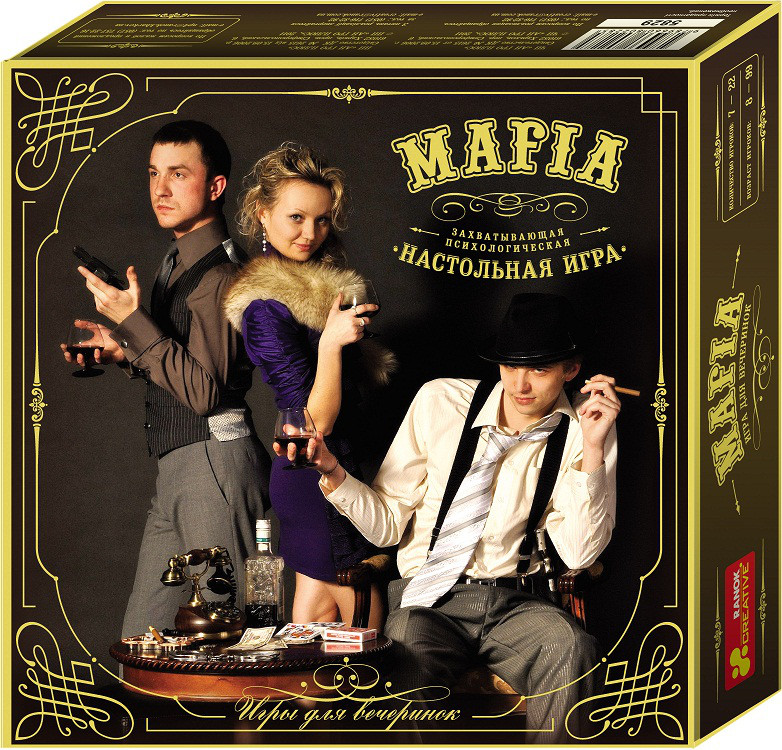 Настільна карткова гра Мафія