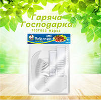 Набір посуду одноразового на 10 персон ТМ Гаряча Господарка (2000207291216)