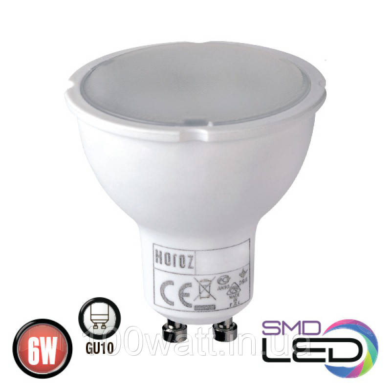 Лампа світлодіодна "PLUS-6" SMD LED 6 W 4200 K GU10 390 Lm 220-240V 001-002-00062