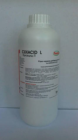 Куксацид Л (Cuxacid L) 1 л, гігієна води, суміш органічних кислот, Lohmann Animal Health Німеччина, фото 2