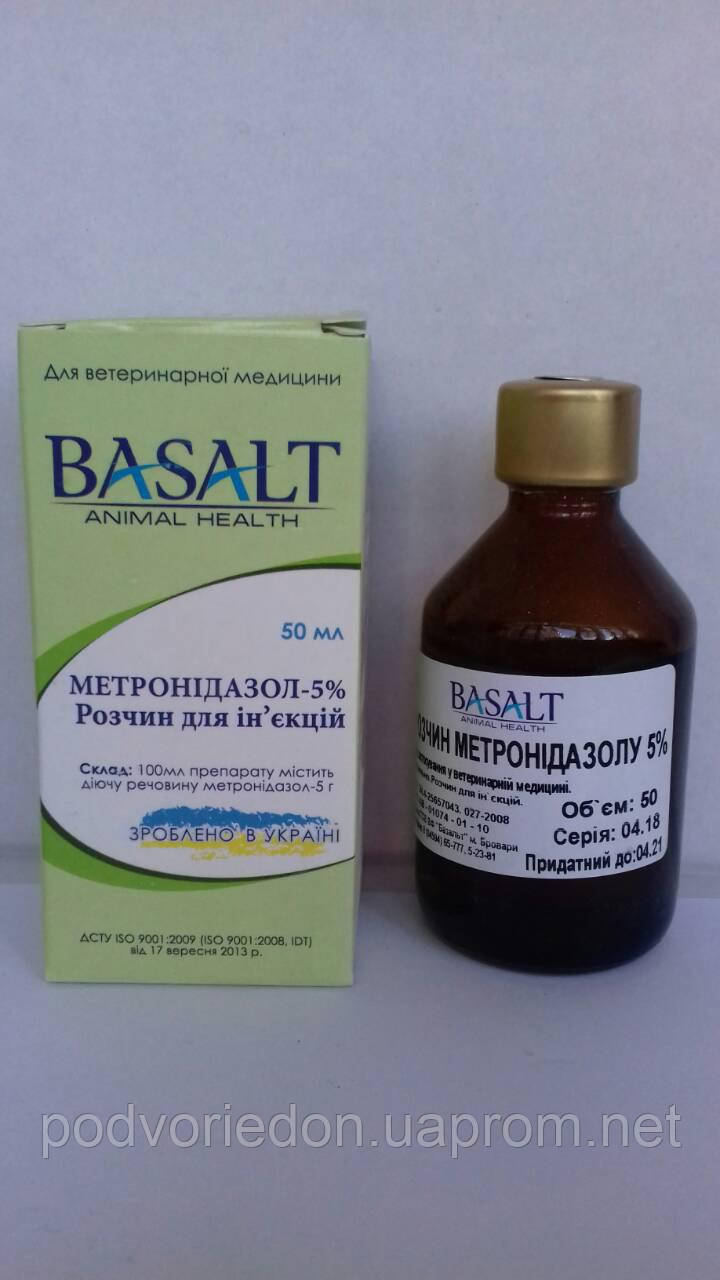 Метронидазол 5%. (50 мл) Антибіотик для свинців