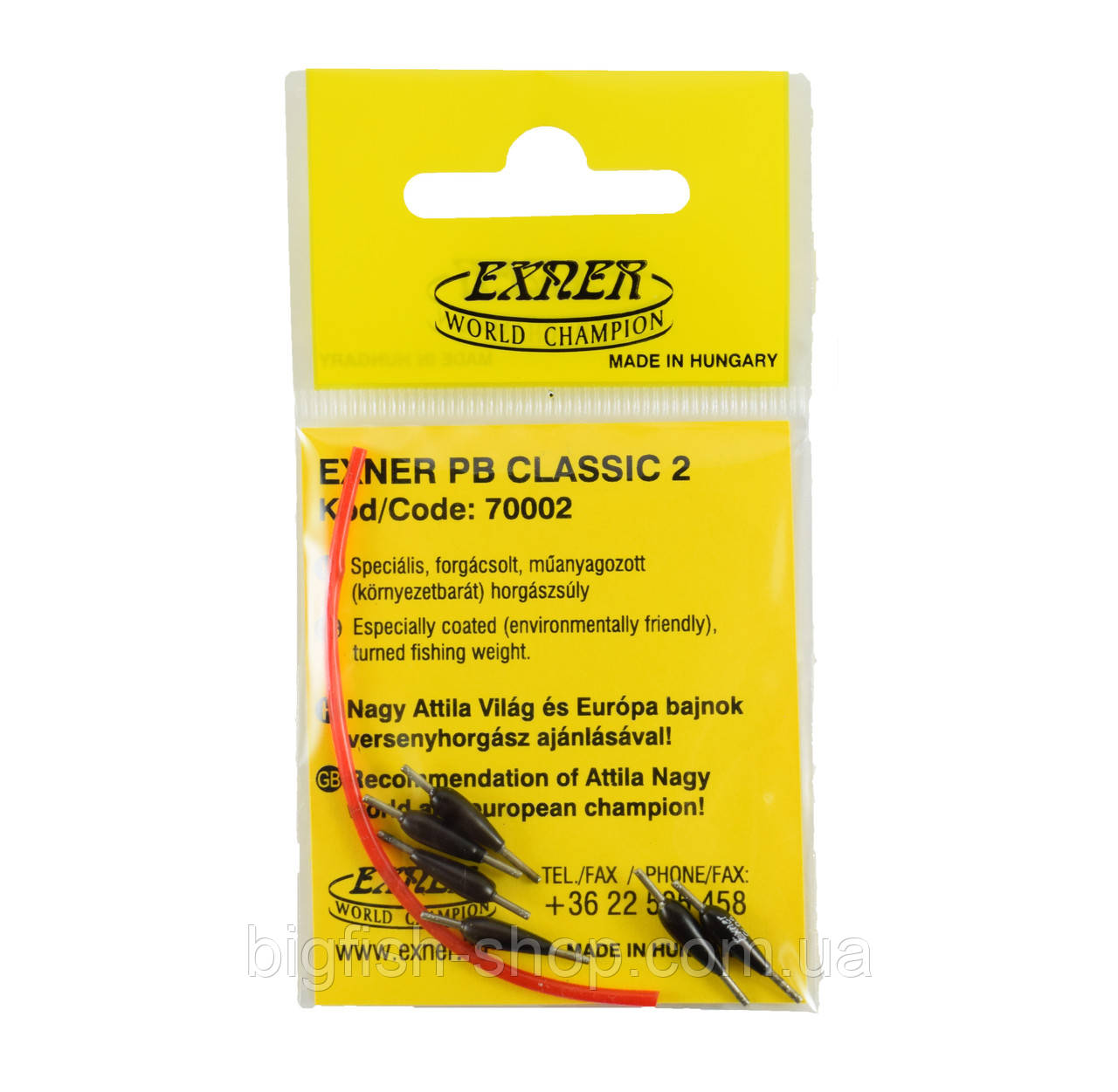 Грузило-оливка Exner (глуха) 0.5 гр.