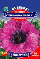 Петуния Супербиссима Пурпур