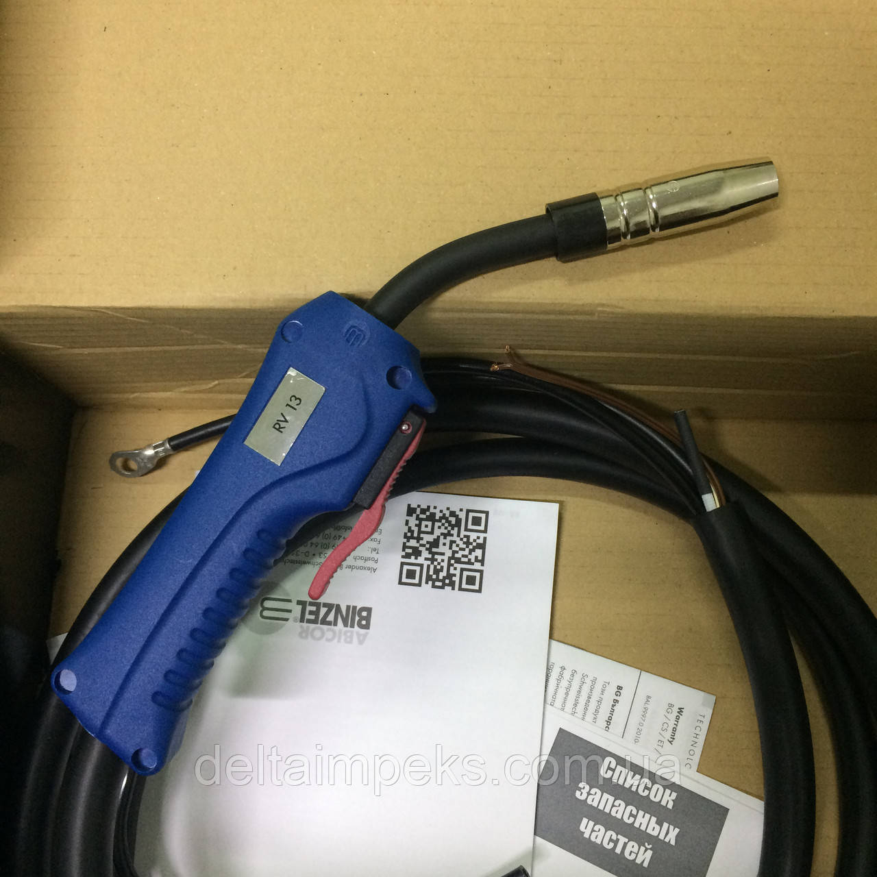 Пальник з клапаном RV13 2,50 м KP- CN frei, Abicor Binzel