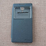 Чехол Nillkin Sparkle Lenovo P90/K80 black EAN/UPC: 6956473299486, фото 6