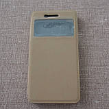 Чехол Book Cover Big Window Lenovo S60 gold, фото 6