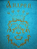 Рушник махровий,банний 70x140 з вишивкою Лев і корона. Рушник іменний. Корона., фото 2
