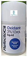 RefectoCil Oxidant Liquid 3% окислювач для фарби, 100 мл рефектоцил