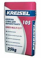 Клей для керамогранита Kreisel (Крайзель) 105 "Gres Multi", 25 кг