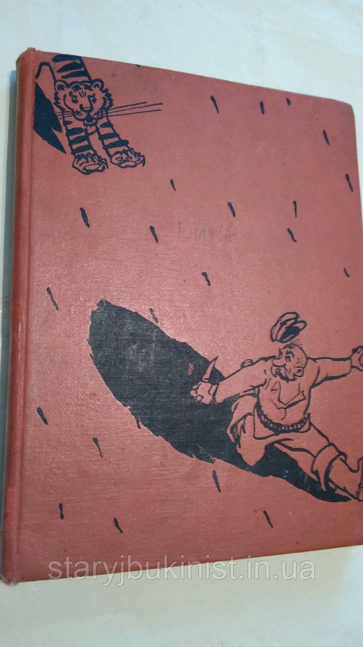 Усмішки О.Вишня