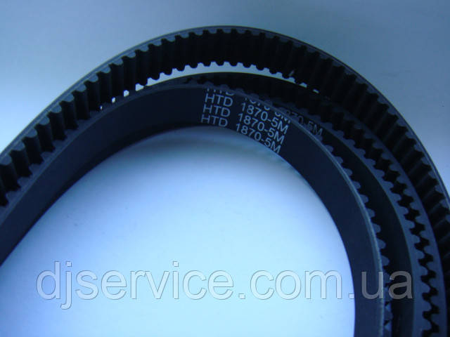 Ремінь HTD1870-5m 15мм для кондиціонерів, верстатів та ін., фото 1