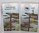 Ginseng Kianpi Pil — набір м'язової маси та сексуальної енергії, фото 6