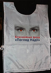 рекламная одежда для работы на улице