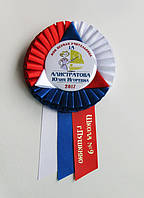 Медаль «Выпускник 2019» — «Триколор».