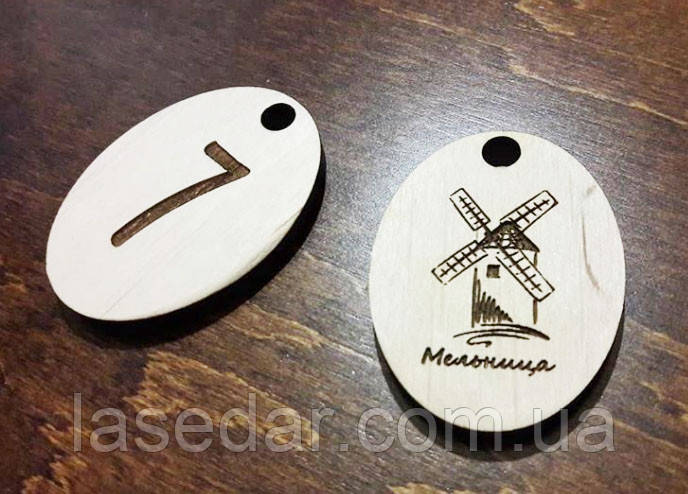 Гардеробні номери з дерева з логотипом