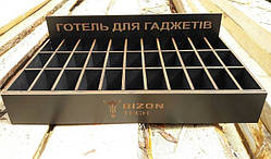 Ящик коробка для телефонів і ґаджетів