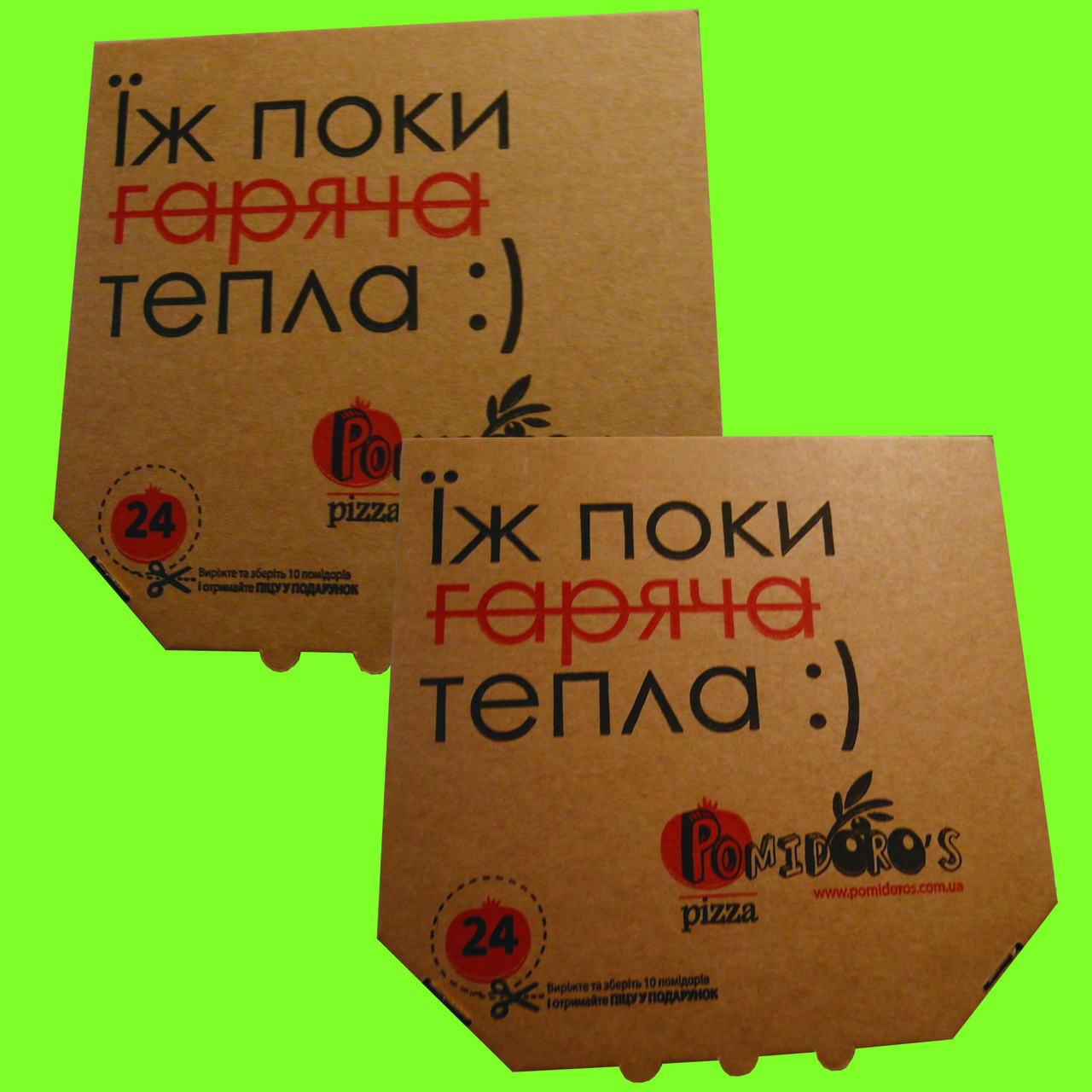Коробка для піци діаметром 25 см з крафт картону