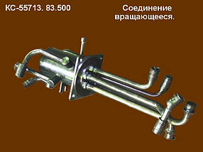 З'єднання обертове, фото 5