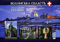 Волынская область. Красота и величие Украины