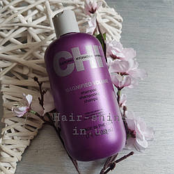 Шампунь для об'єму CHI Magnified Volume Shampoo 355 ml