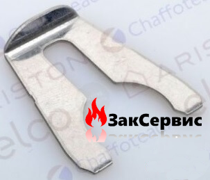 Скоба (кліпса) D:10 на газовий котел Ariston CLAS, GENUS, BS 65104260