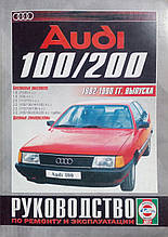 Книга AUDI 100/200  Бензин Моделі 1982-1990 рр. Посібник з ремонту й експлуатації