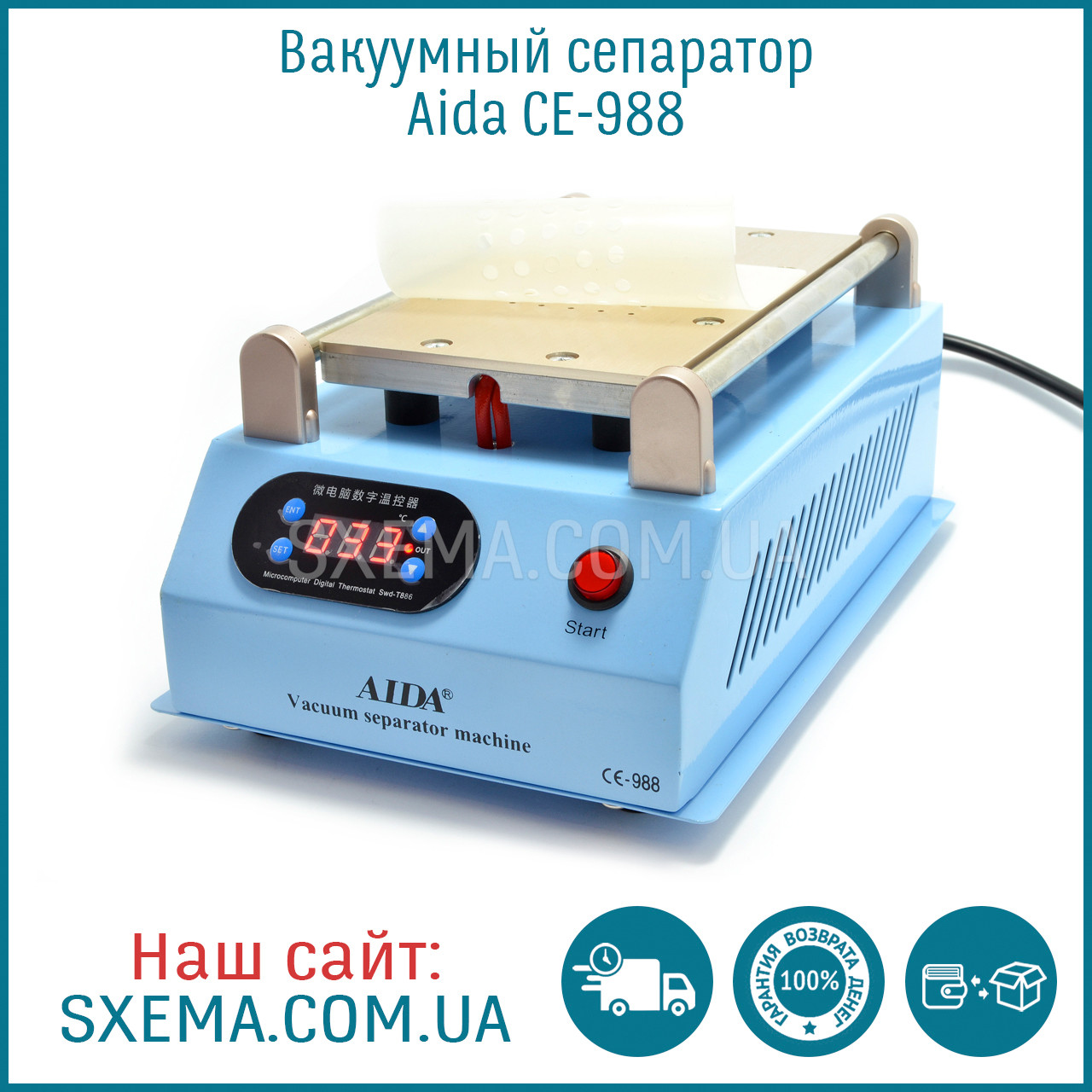 Вакуумний сепаратор Aida CE-988 8.5" (19х11 см) для поділу модуля, з вбудованим компресором