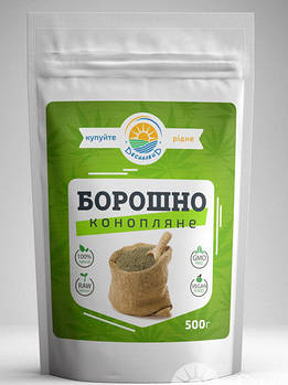 Борошно конопляне, 450 г