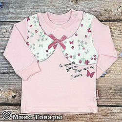 Кофточка світло-рожевого кольору для малюка Розміри: 62,68,80 см (6957-2)