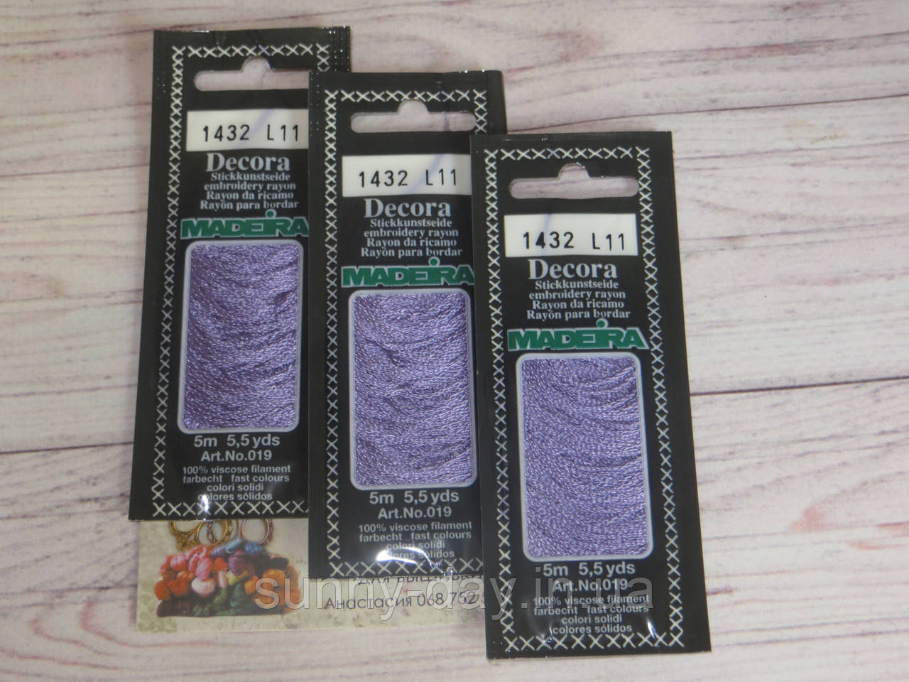 Нитка для вишивання Madeira Decora, 1432, фото 1
