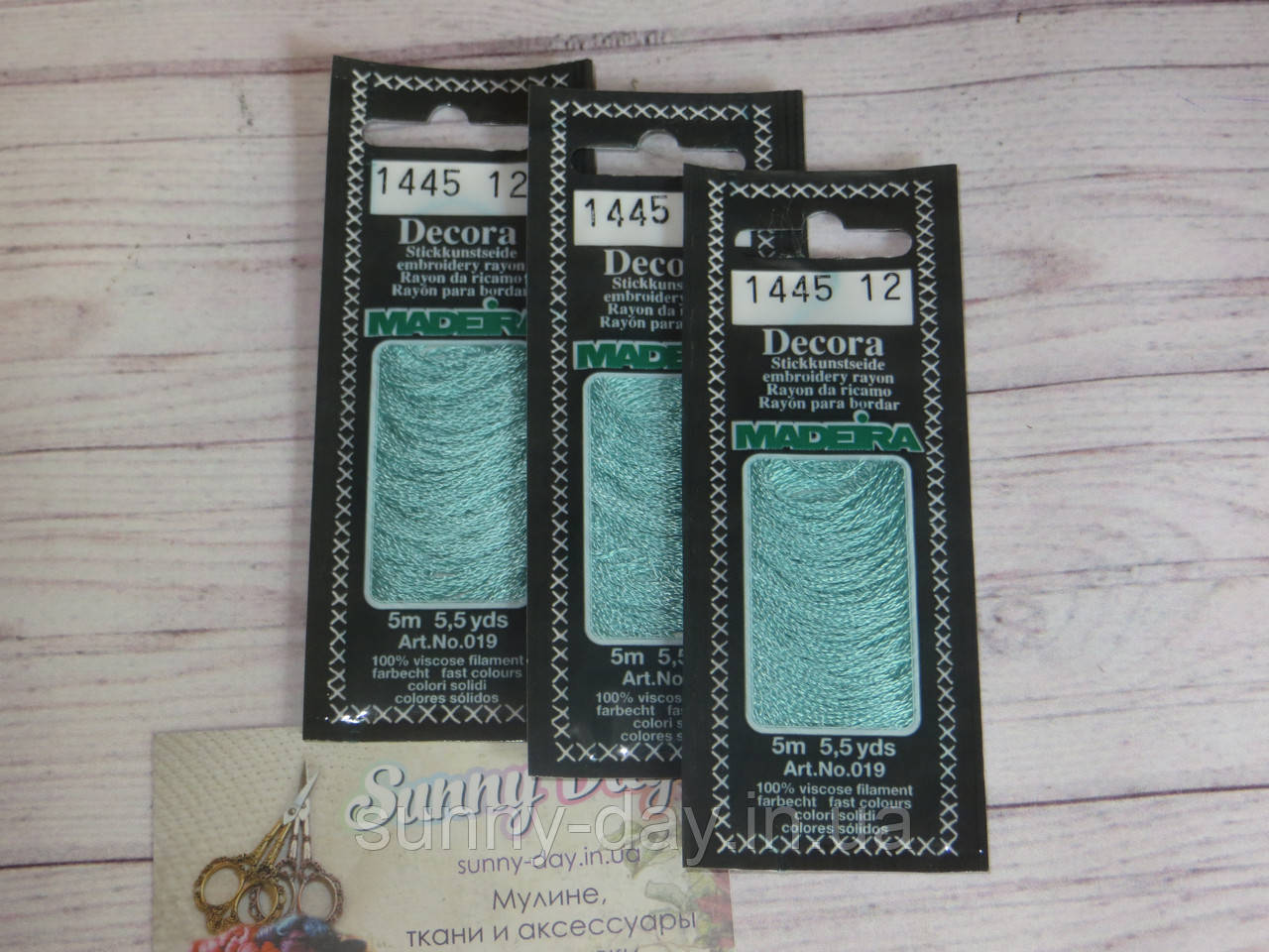 Нитка для вишивання Madeira Decora, 1445, фото 1