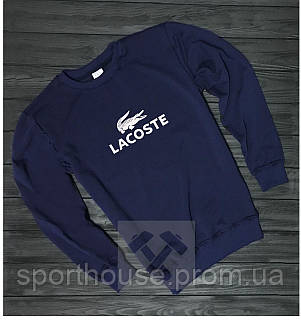 Lacoste XS ID 751152439 625 Prom.ua