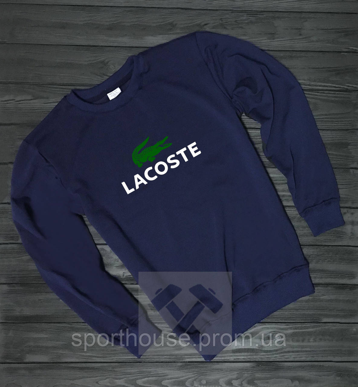 lacoste xs