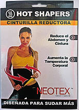 Пояс для схуднення HOT SHAPERS NEOTEX, фото 3