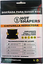 Пояс для схуднення HOT SHAPERS NEOTEX, фото 5