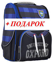 Рюкзак каркасний 1 Вересня H-11 Oxford для хлопчика 555130