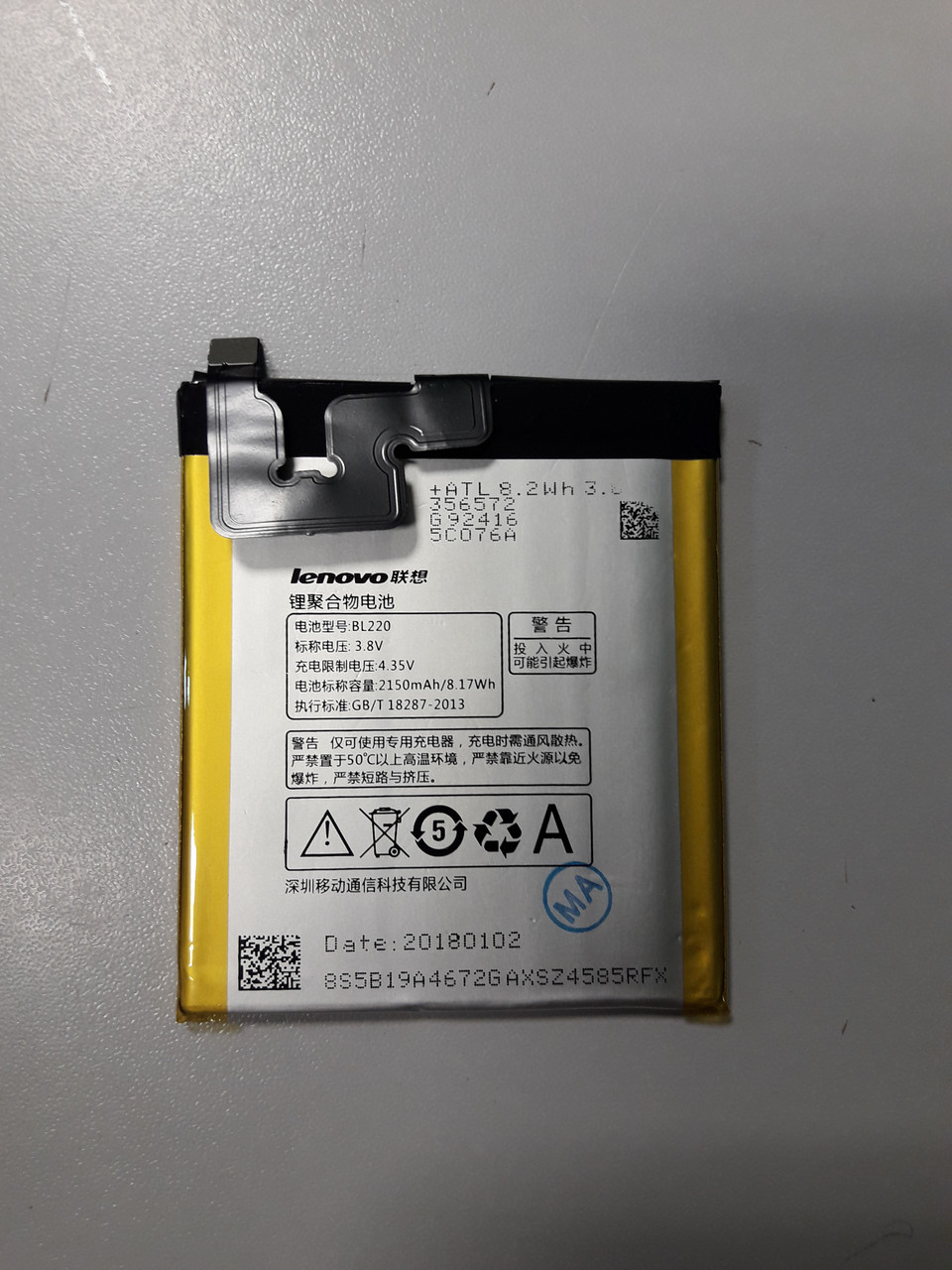 Аккумулятор Lenovo S850 IdeaPhone / BL220 (2150 mAh) - фото 2 - id-p751346583