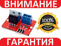 IRF520 модуль керування навантаженням 0-24 В Arduino