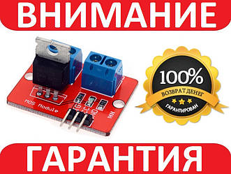 IRF520 модуль керування навантаженням 0-24 В Arduino