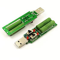 USB навантажувальний Резистор 1 А/2А/3А