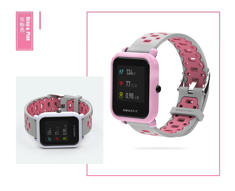 Силіконовий ремінець MiJobs Sport для Xiaomi Amazfit Bip / Lite / 20 мм Сірий / Рожевий 1626P