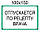 Наклейка "Відпускається за рецептом лікаря", фото 2