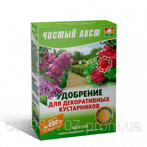 Удобрение Чистый лист для декоративных кустарников
