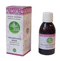 Оксамитовий дотик еліксир у разі алергічних захворювань 50 мл Примафлора