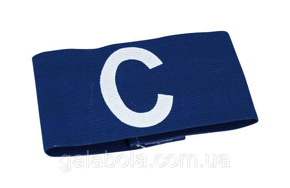 Капітанська пов'язка SELECT Senior (синя), фото 1