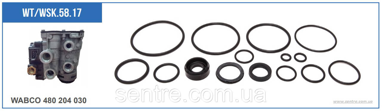 Ремкомплект крана керування гальмами причепа 4802040300 Wach-Mot WT/WSK.58.17