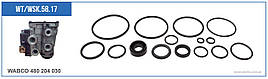 Ремкомплект крана керування гальмами причепа 4802040300 Wach-Mot WT/WSK.58.17
