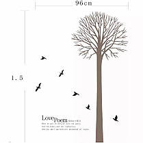 Наклейка на стіну в дитячу кімнату, в офіс "Love Poem" 1м50см*96см (лист 60*90см), фото 2